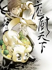 深夜食堂街角篇 综艺在线观看